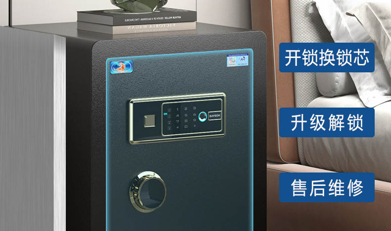 保險(xiǎn)柜專業(yè)開鎖維修
